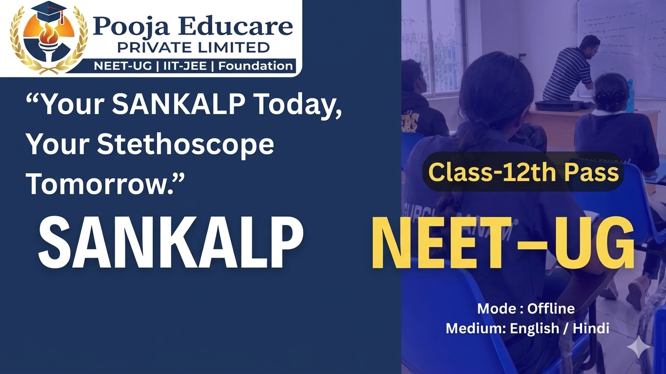 SANKALP